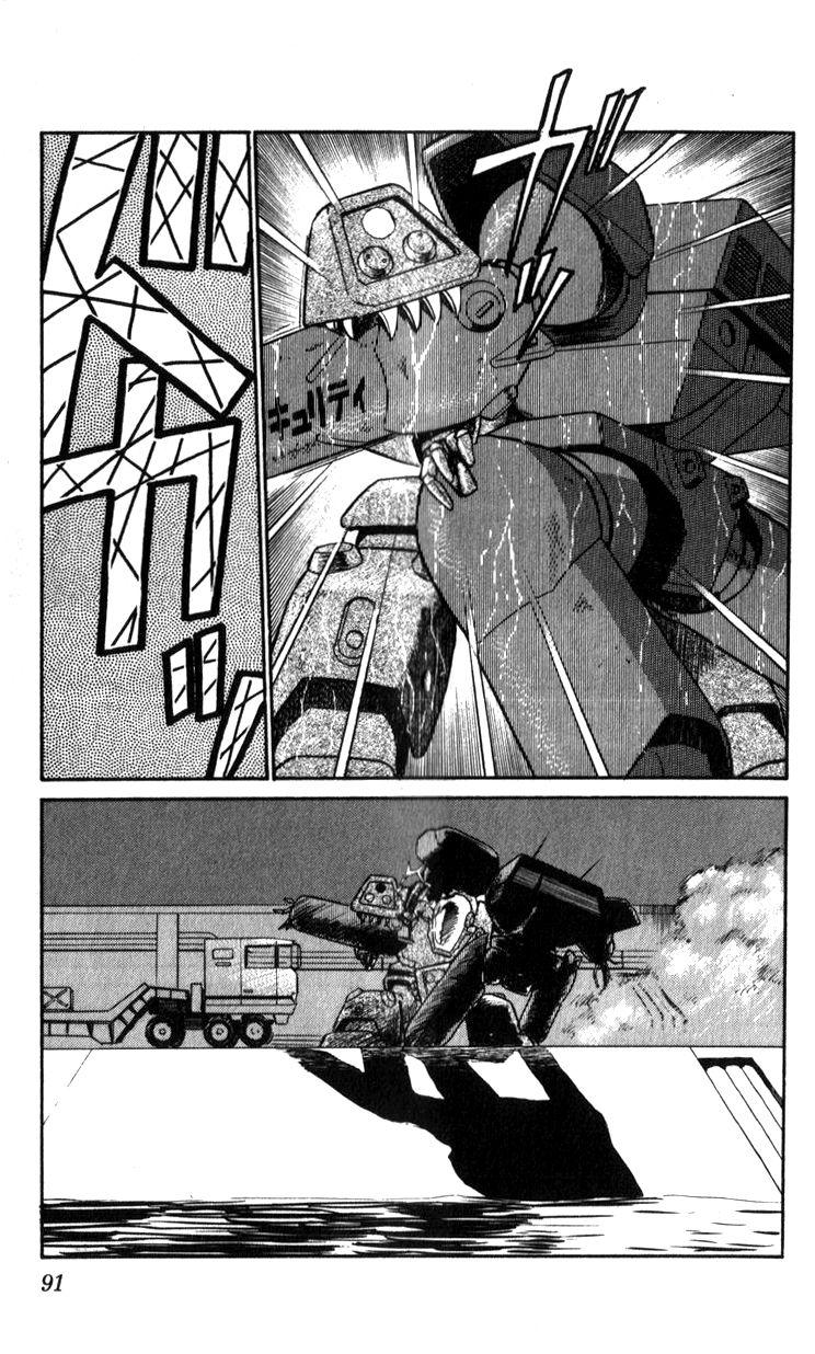 Kidou Keisatsu Patlabor Chapter 15.2 #90