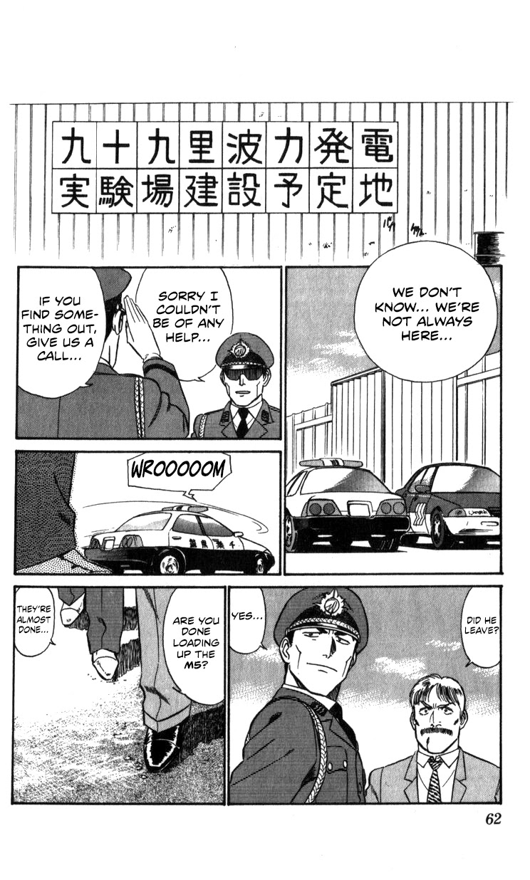 Kidou Keisatsu Patlabor Chapter 14.02 #61