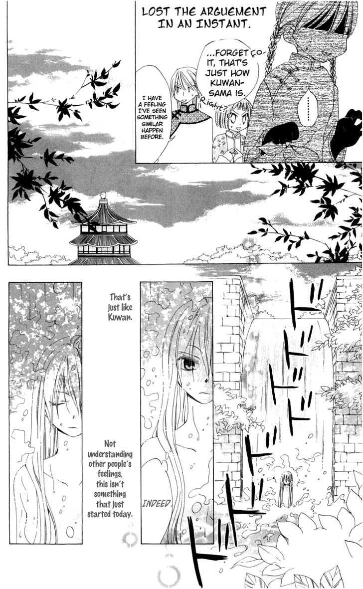 Ryuu No Hanawazurai Chapter 3 #12