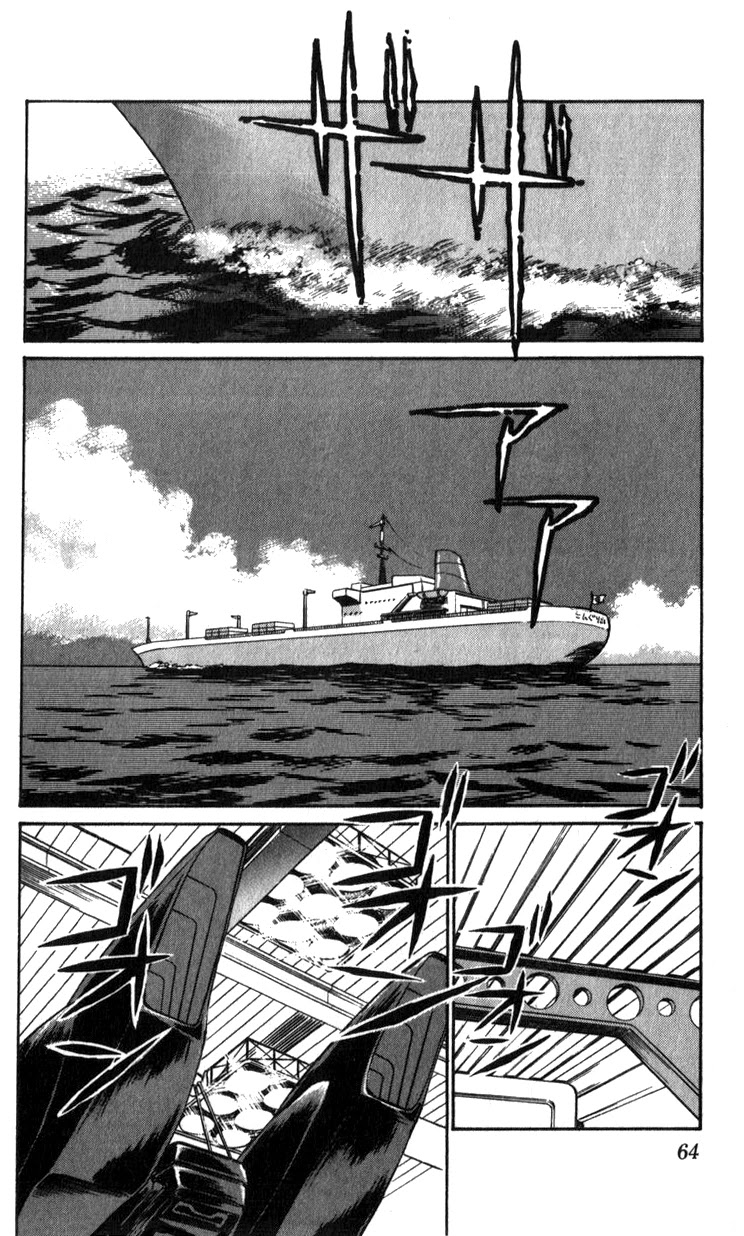 Kidou Keisatsu Patlabor Chapter 14.02 #63
