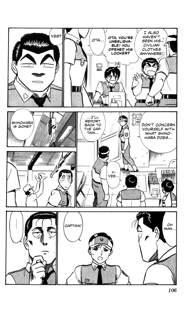 Kidou Keisatsu Patlabor Chapter 15.02 #105