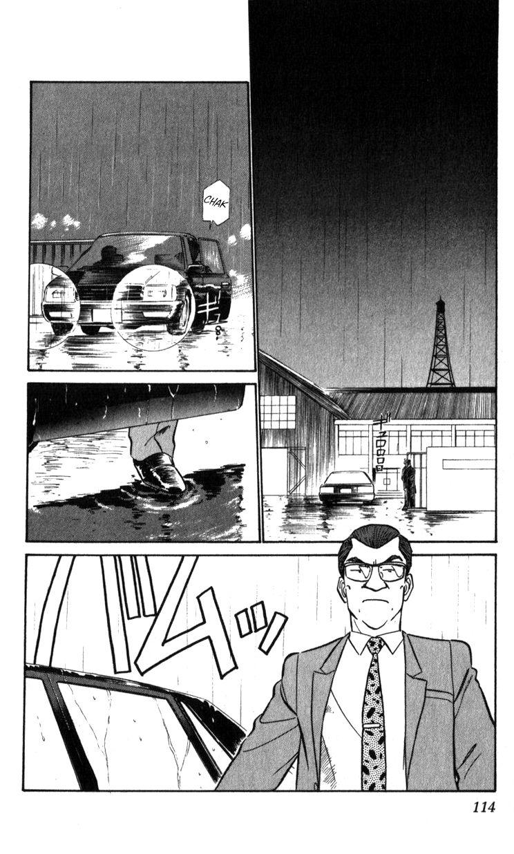 Kidou Keisatsu Patlabor Chapter 15.2 #113