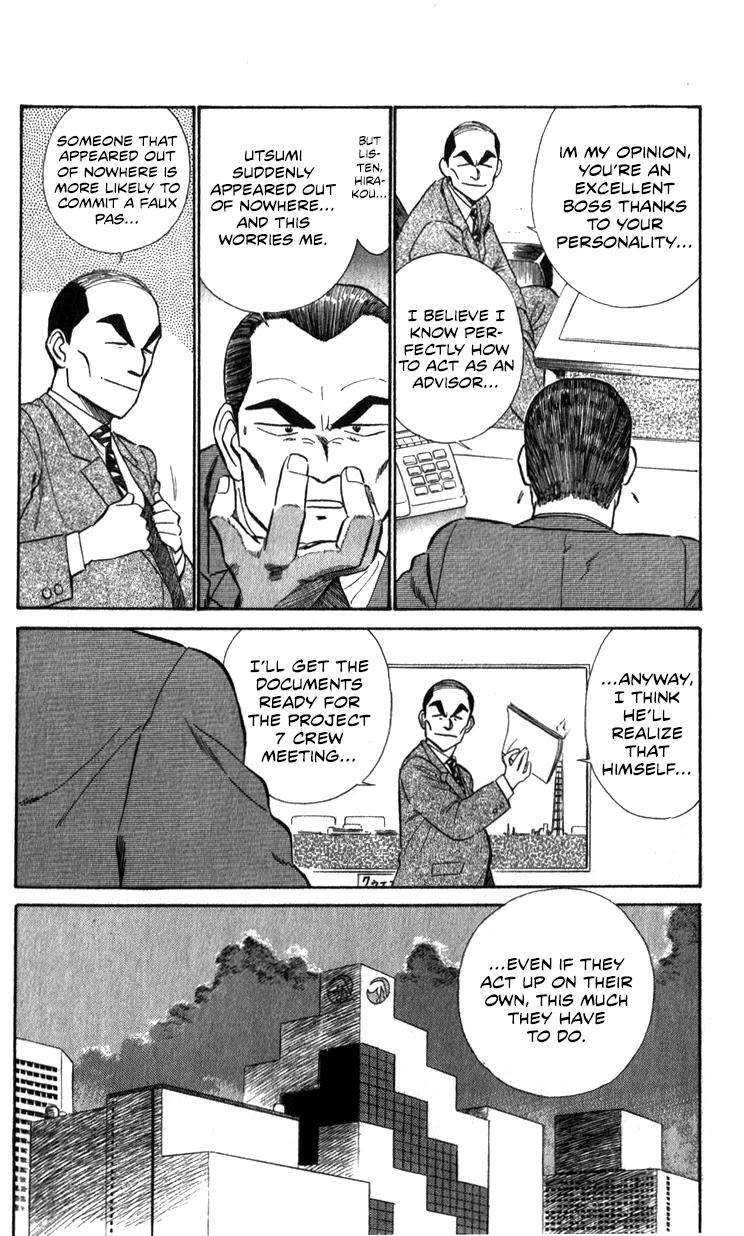 Kidou Keisatsu Patlabor Chapter 14.02 #71