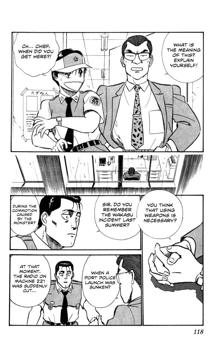 Kidou Keisatsu Patlabor Chapter 15.2 #117