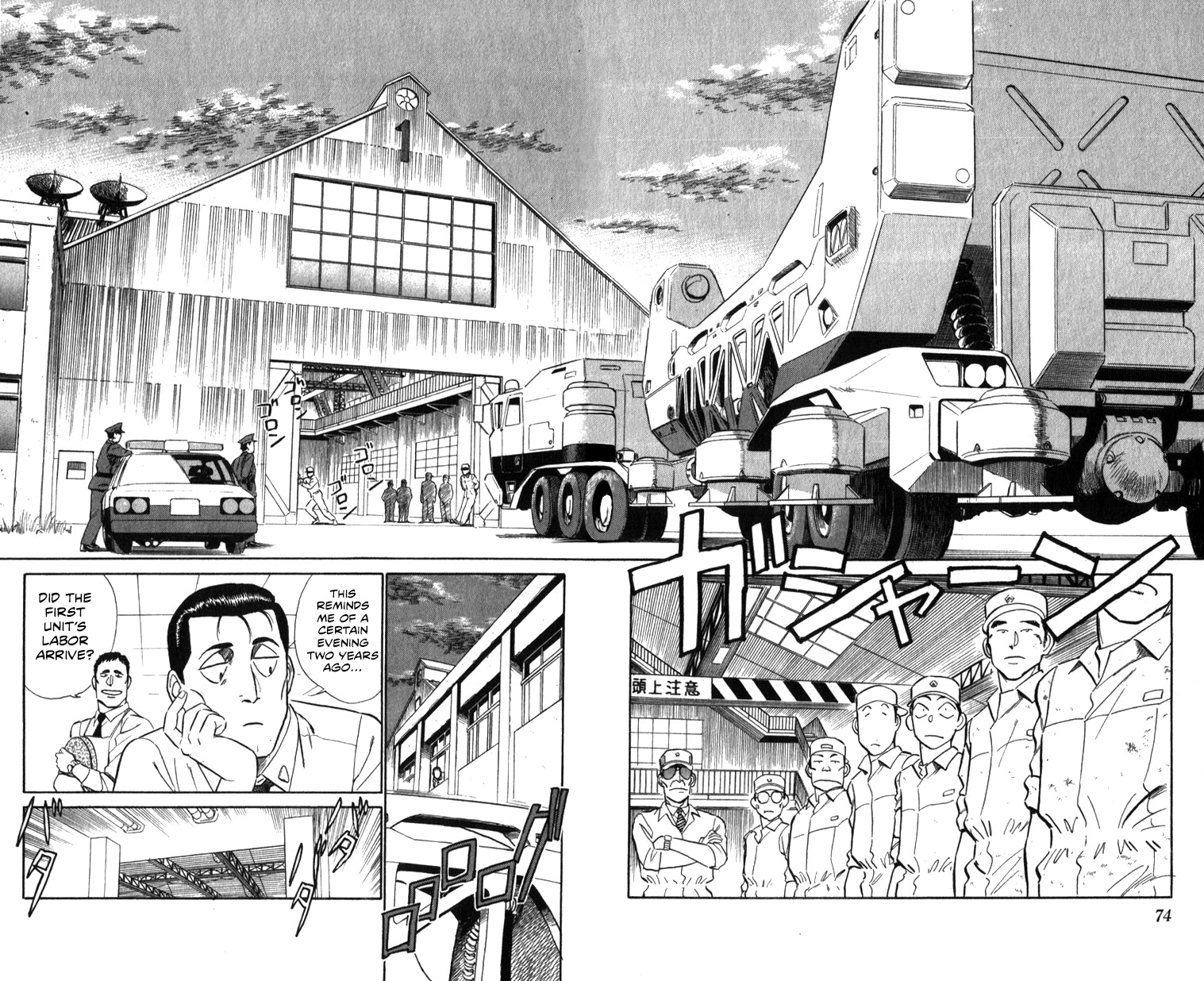 Kidou Keisatsu Patlabor Chapter 14.02 #73