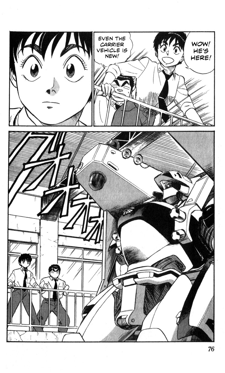 Kidou Keisatsu Patlabor Chapter 14.02 #74