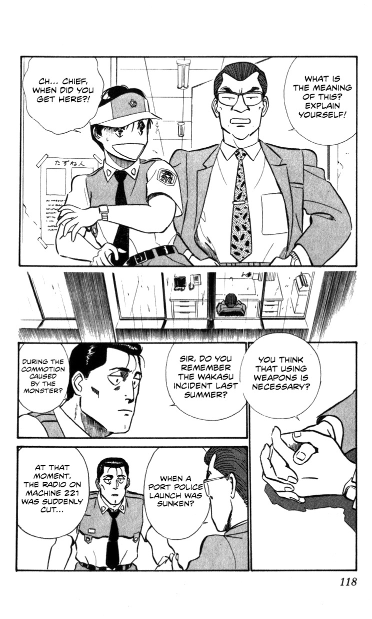 Kidou Keisatsu Patlabor Chapter 15.02 #117