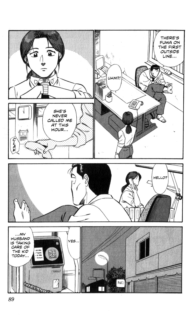 Kidou Keisatsu Patlabor Chapter 14.02 #87