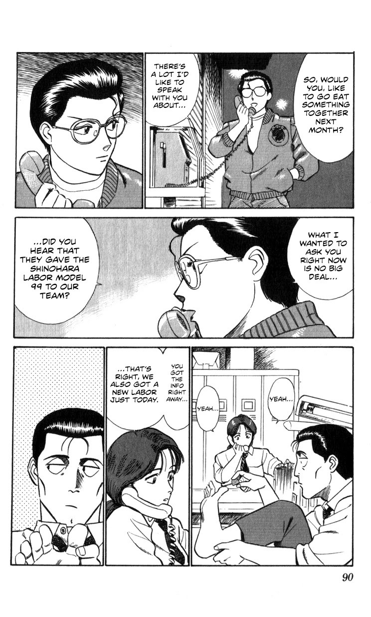 Kidou Keisatsu Patlabor Chapter 14.02 #88