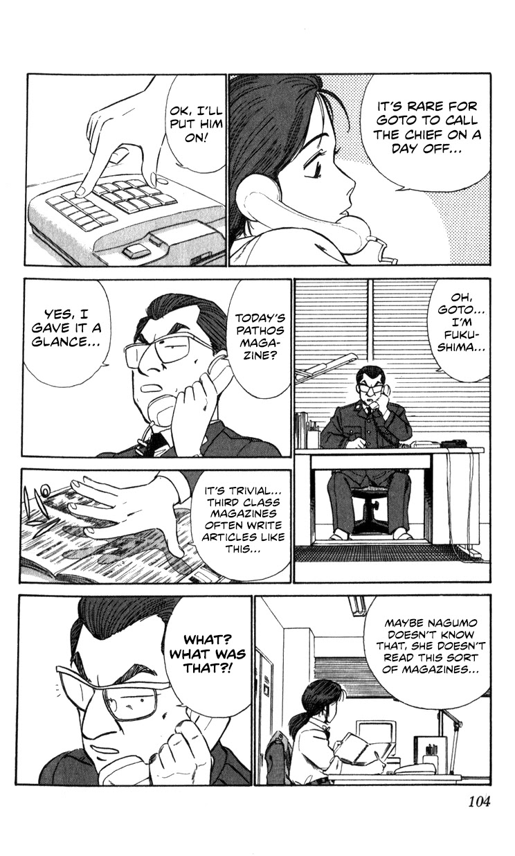 Kidou Keisatsu Patlabor Chapter 14.02 #101