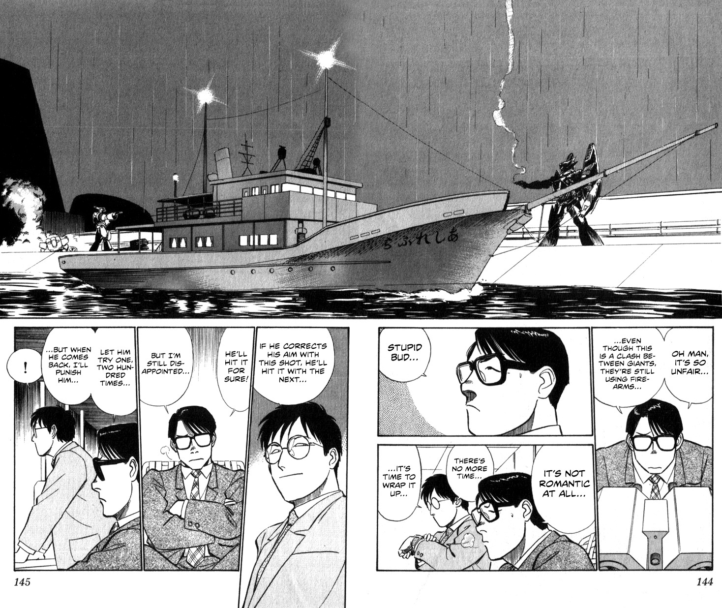 Kidou Keisatsu Patlabor Chapter 15.02 #142