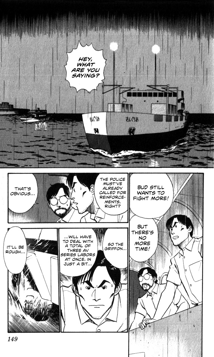 Kidou Keisatsu Patlabor Chapter 15.02 #146