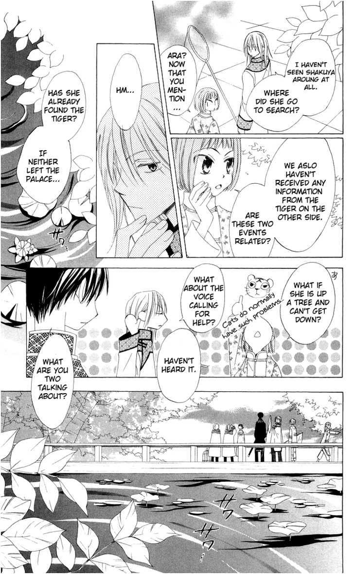 Ryuu No Hanawazurai Chapter 3 #27