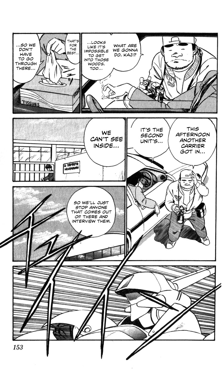 Kidou Keisatsu Patlabor Chapter 14.01 #4