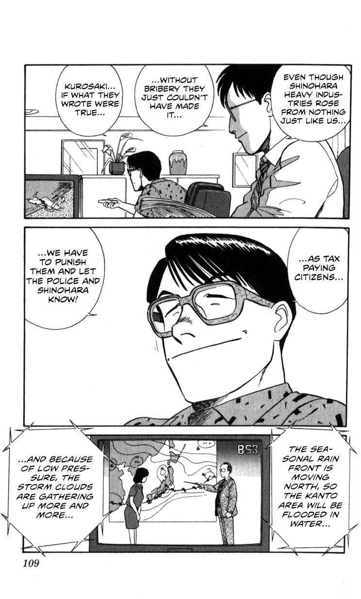 Kidou Keisatsu Patlabor Chapter 14.02 #106