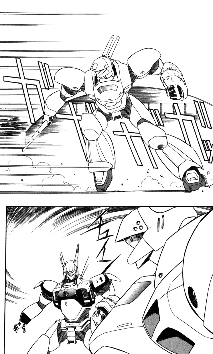 Kidou Keisatsu Patlabor Chapter 14.01 #5