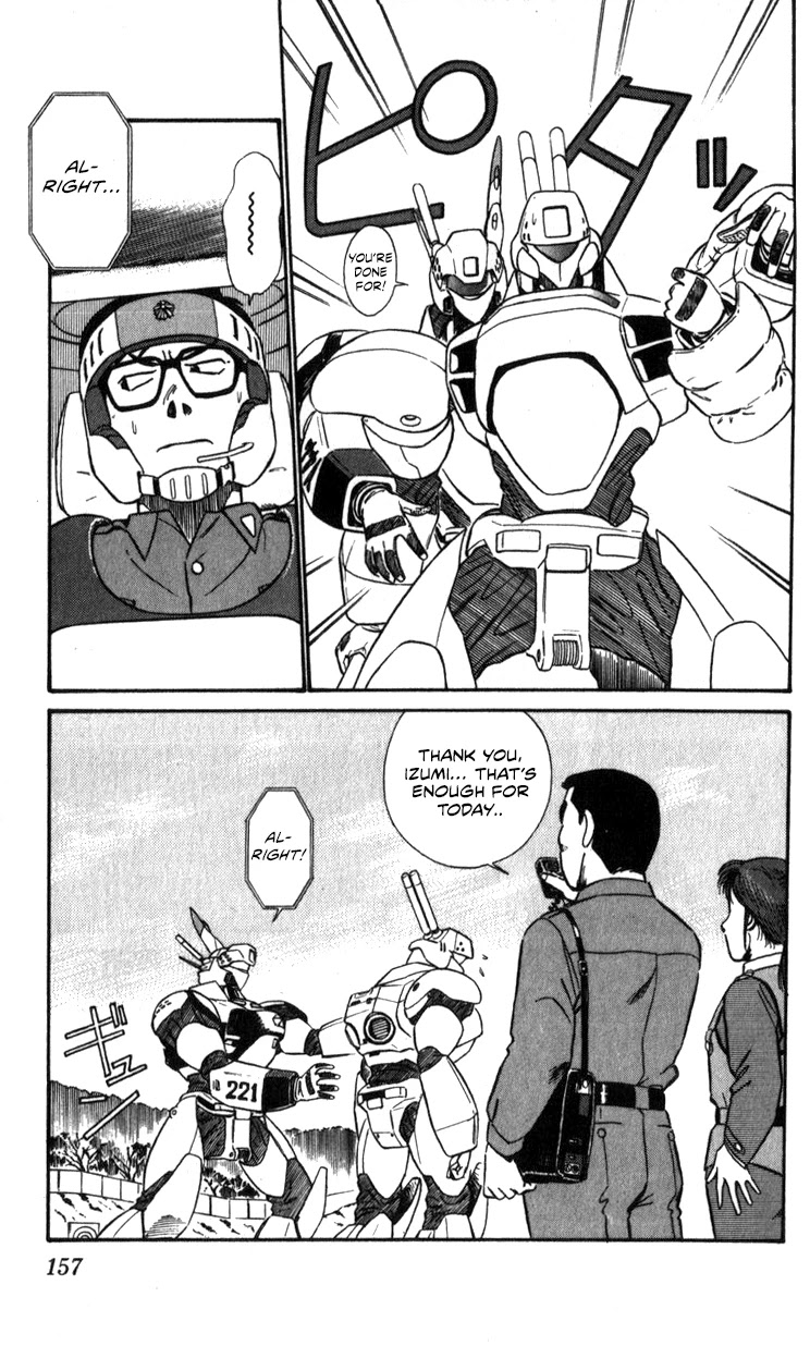 Kidou Keisatsu Patlabor Chapter 14.01 #8