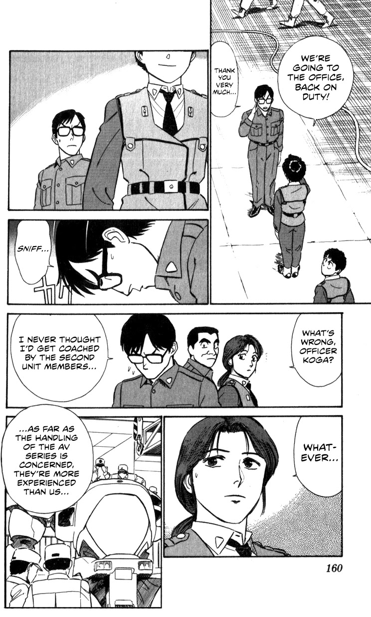 Kidou Keisatsu Patlabor Chapter 14.01 #11