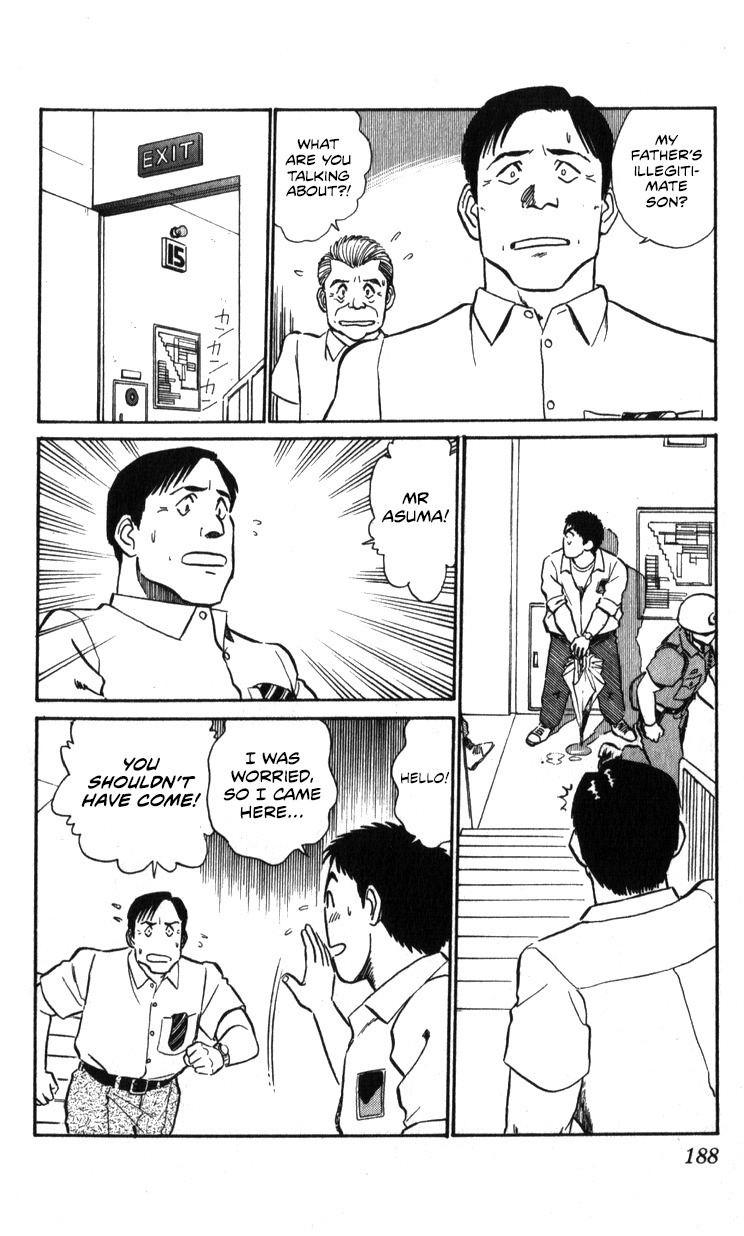 Kidou Keisatsu Patlabor Chapter 15.02 #185