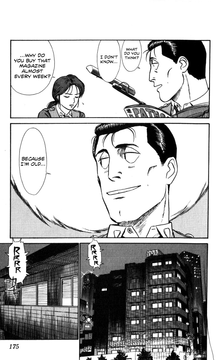 Kidou Keisatsu Patlabor Chapter 14.01 #26