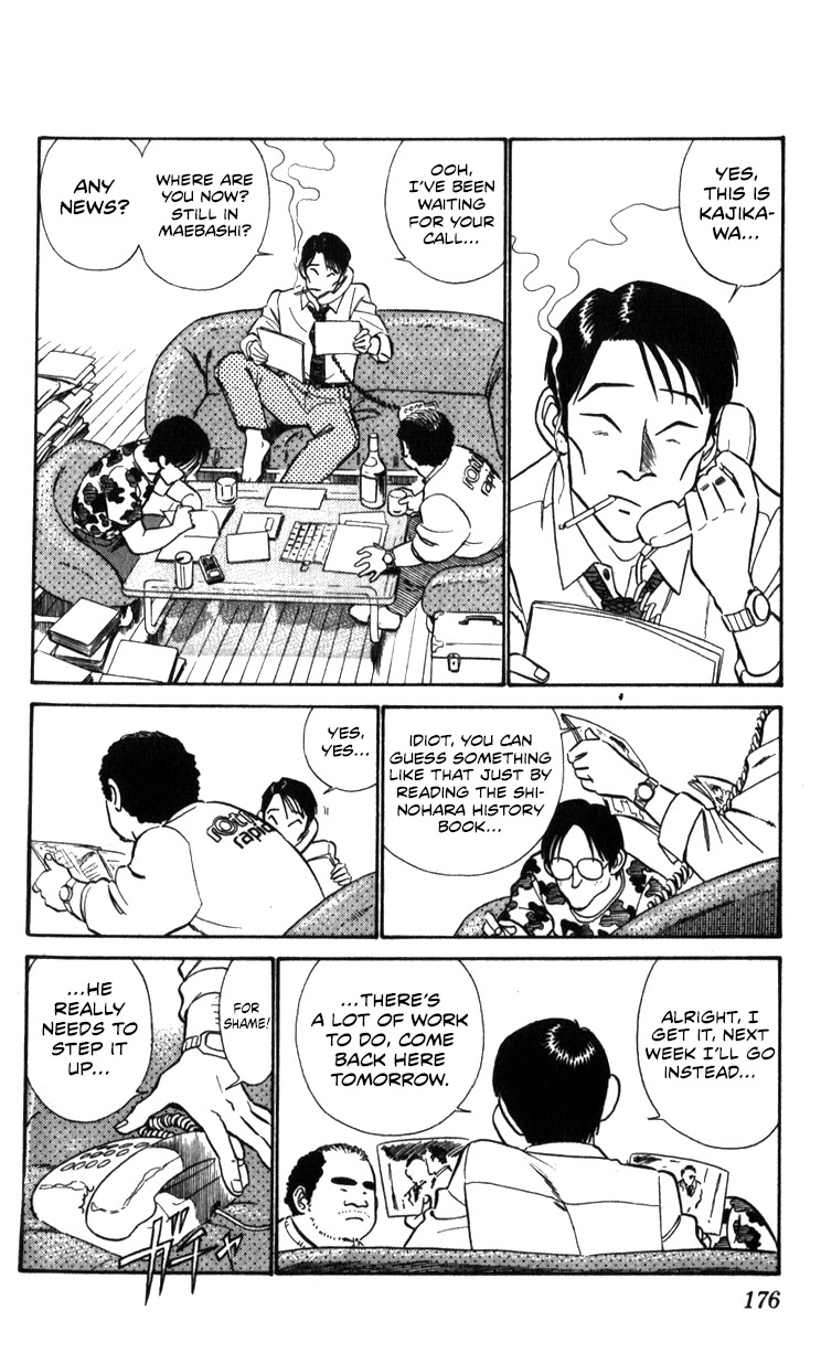 Kidou Keisatsu Patlabor Chapter 14.01 #27