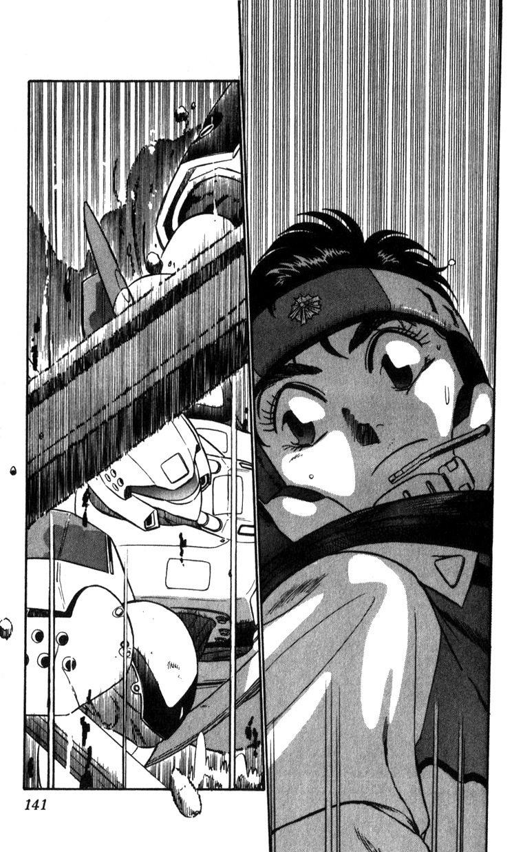 Kidou Keisatsu Patlabor Chapter 15.01 #31