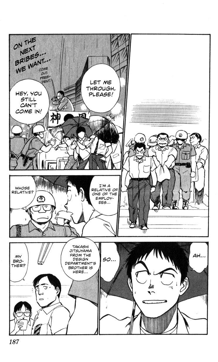 Kidou Keisatsu Patlabor Chapter 15.2 #184