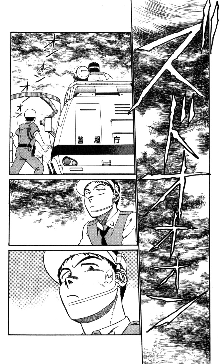 Kidou Keisatsu Patlabor Chapter 15.01 #47