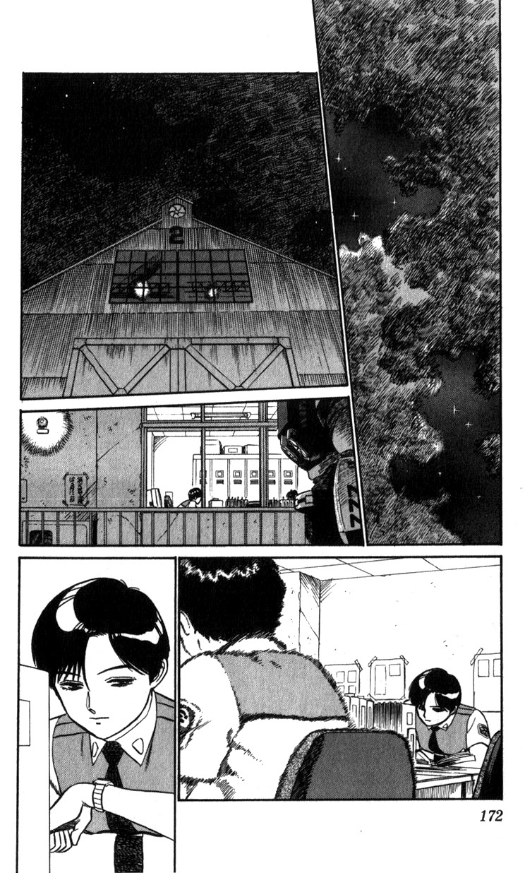 Kidou Keisatsu Patlabor Chapter 15.01 #60