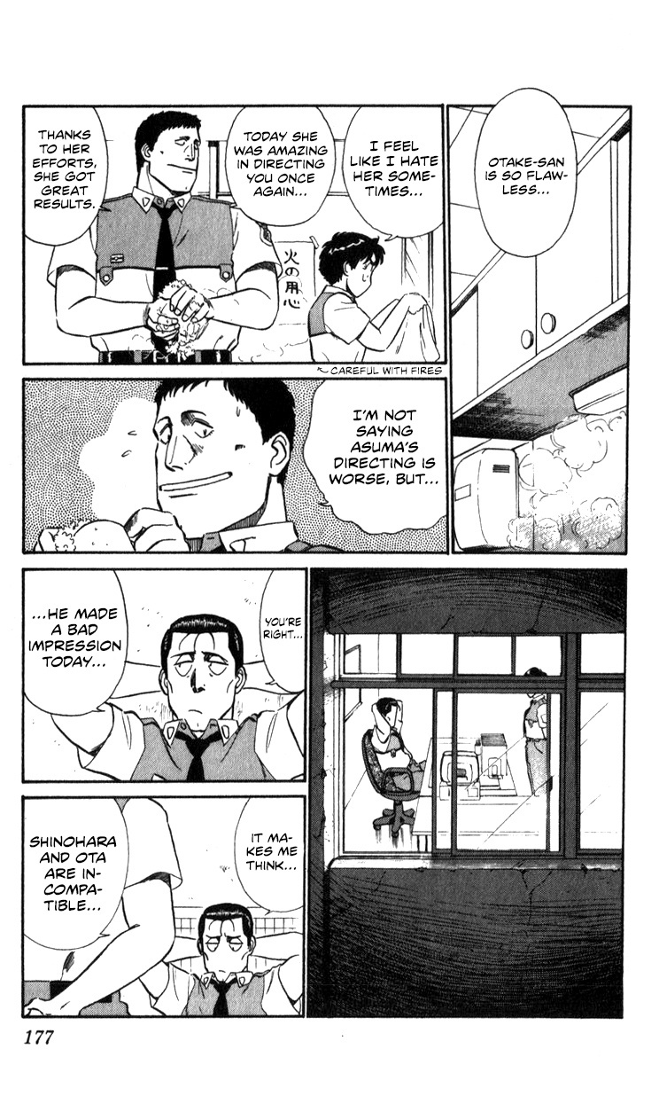 Kidou Keisatsu Patlabor Chapter 15.01 #65