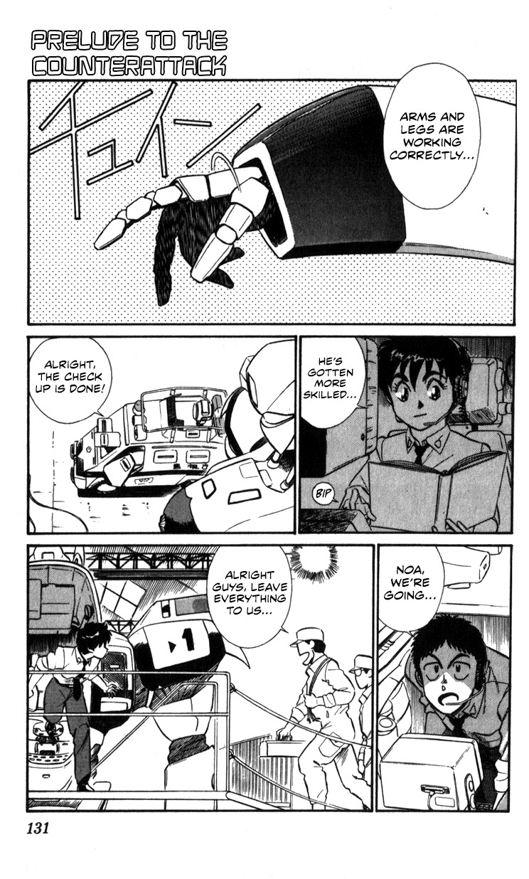 Kidou Keisatsu Patlabor Chapter 13.05 #1