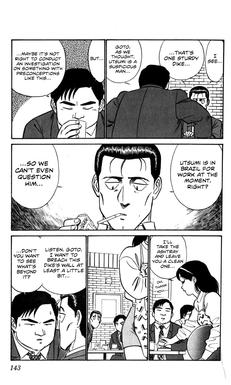 Kidou Keisatsu Patlabor Chapter 13.05 #12