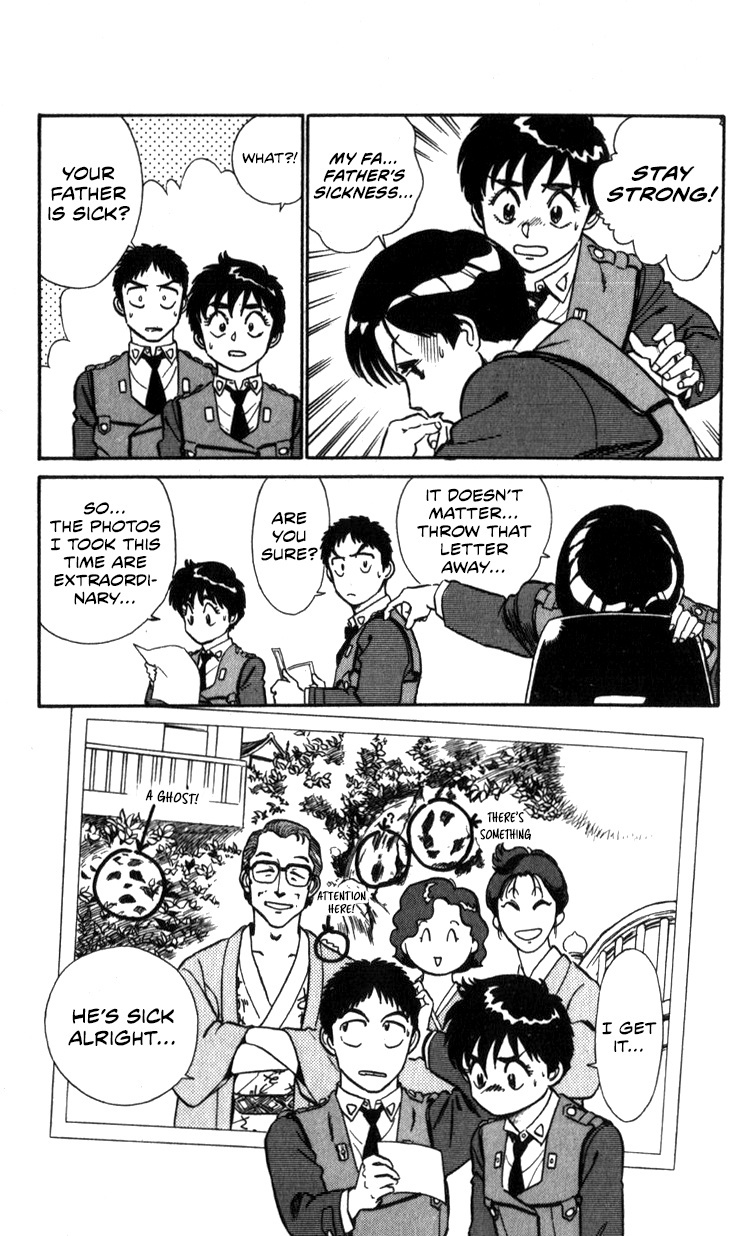 Kidou Keisatsu Patlabor Chapter 13.04 #15