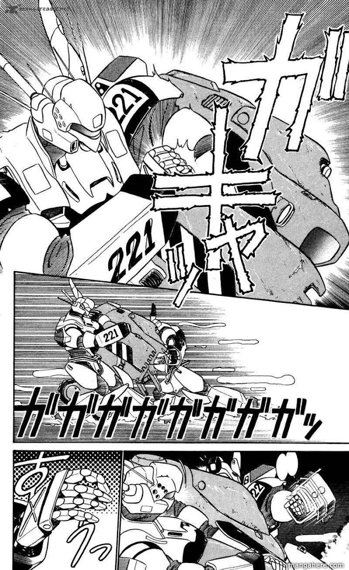 Kidou Keisatsu Patlabor Chapter 14 #2