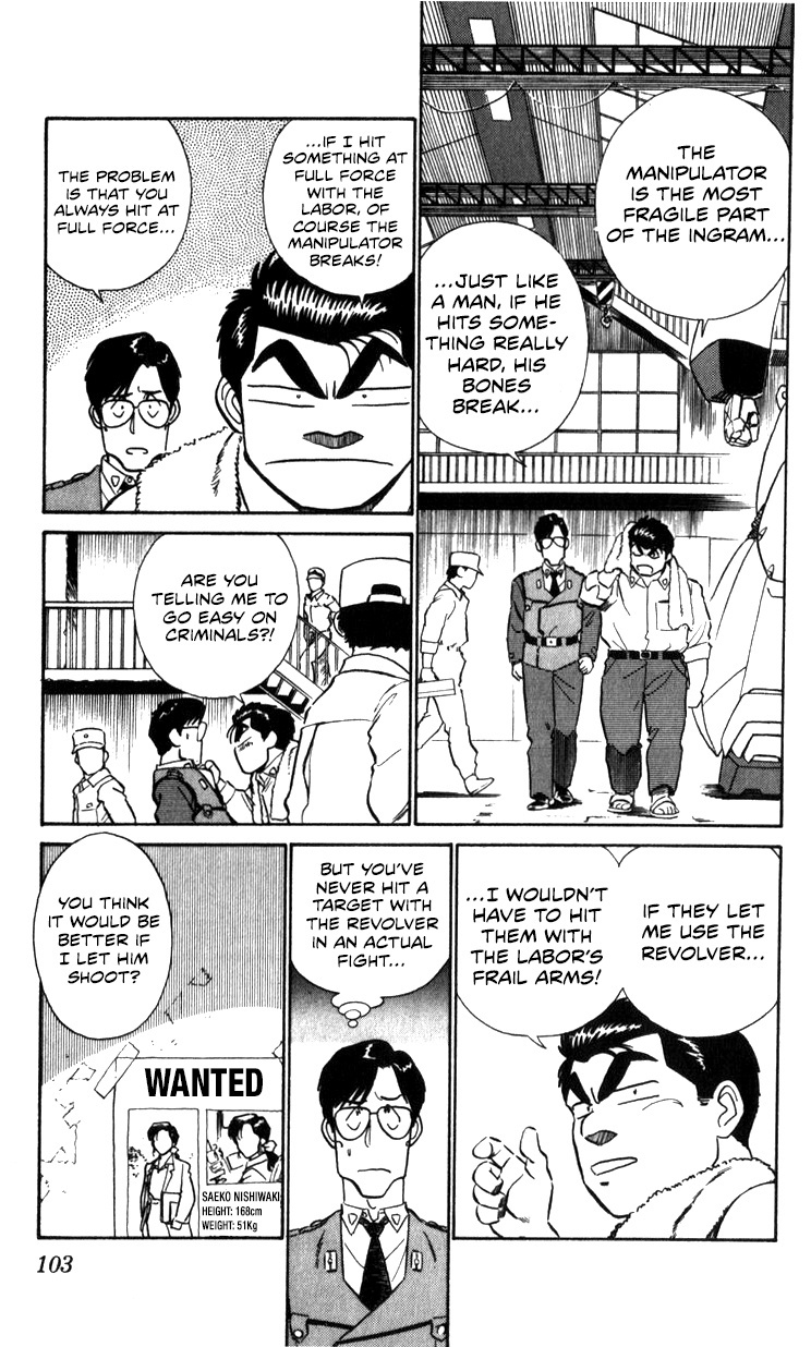 Kidou Keisatsu Patlabor Chapter 13.03 #5