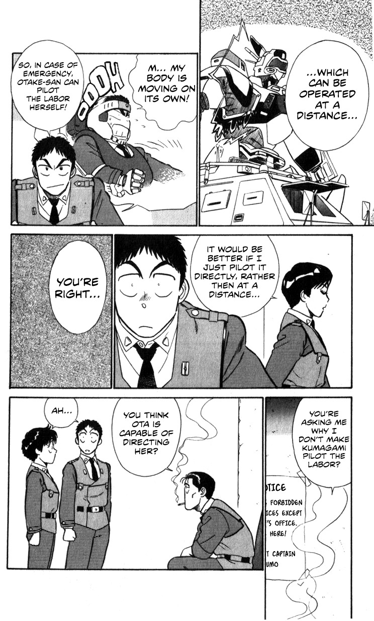 Kidou Keisatsu Patlabor Chapter 13.03 #10