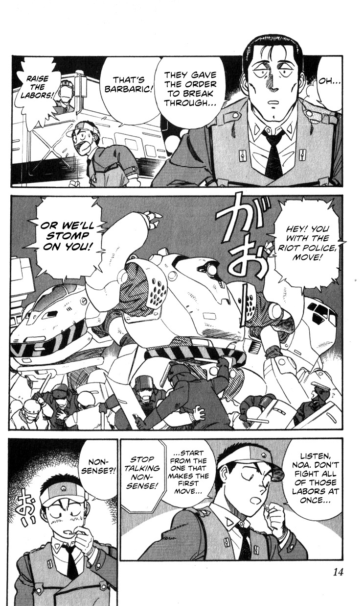 Kidou Keisatsu Patlabor Chapter 13.02 #14