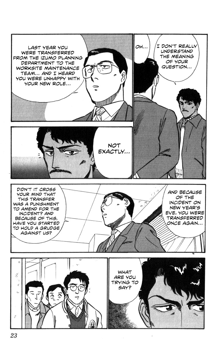 Kidou Keisatsu Patlabor Chapter 13.02 #23