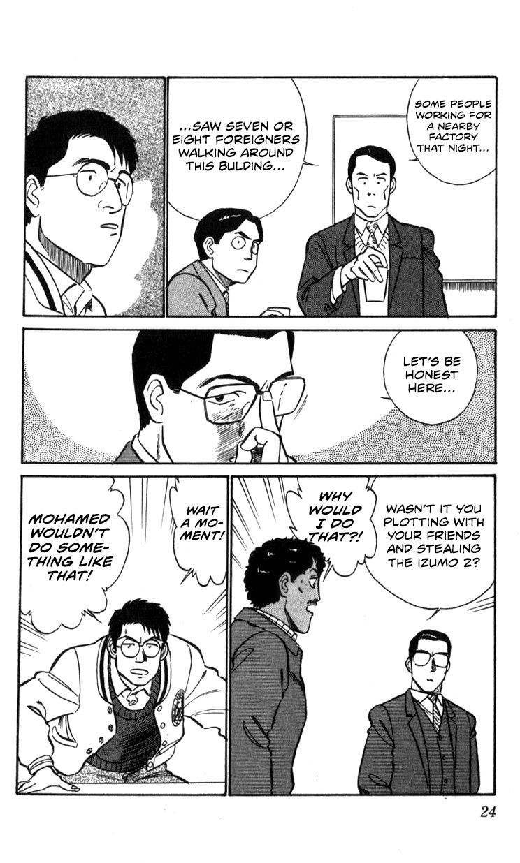 Kidou Keisatsu Patlabor Chapter 13.02 #24