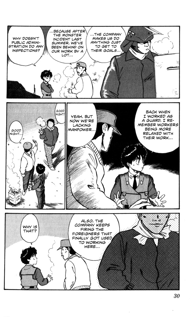 Kidou Keisatsu Patlabor Chapter 13.02 #30