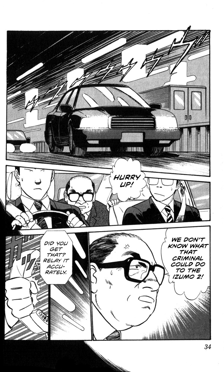 Kidou Keisatsu Patlabor Chapter 13.02 #34