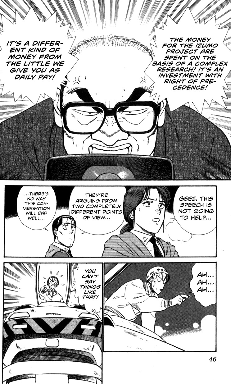 Kidou Keisatsu Patlabor Chapter 13.02 #46