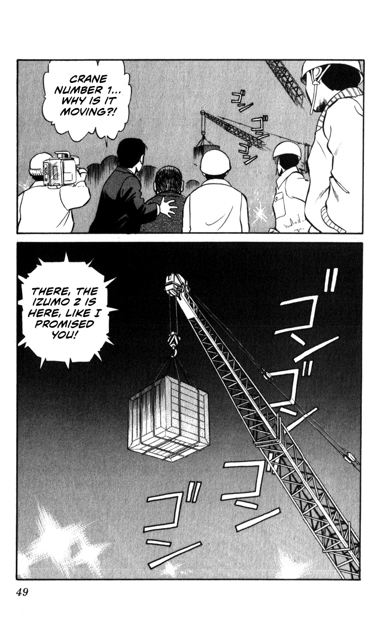 Kidou Keisatsu Patlabor Chapter 13.02 #49