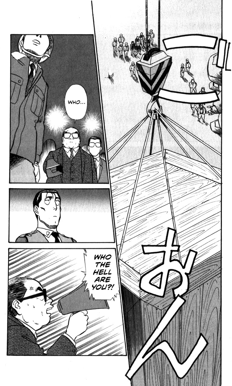 Kidou Keisatsu Patlabor Chapter 13.02 #50