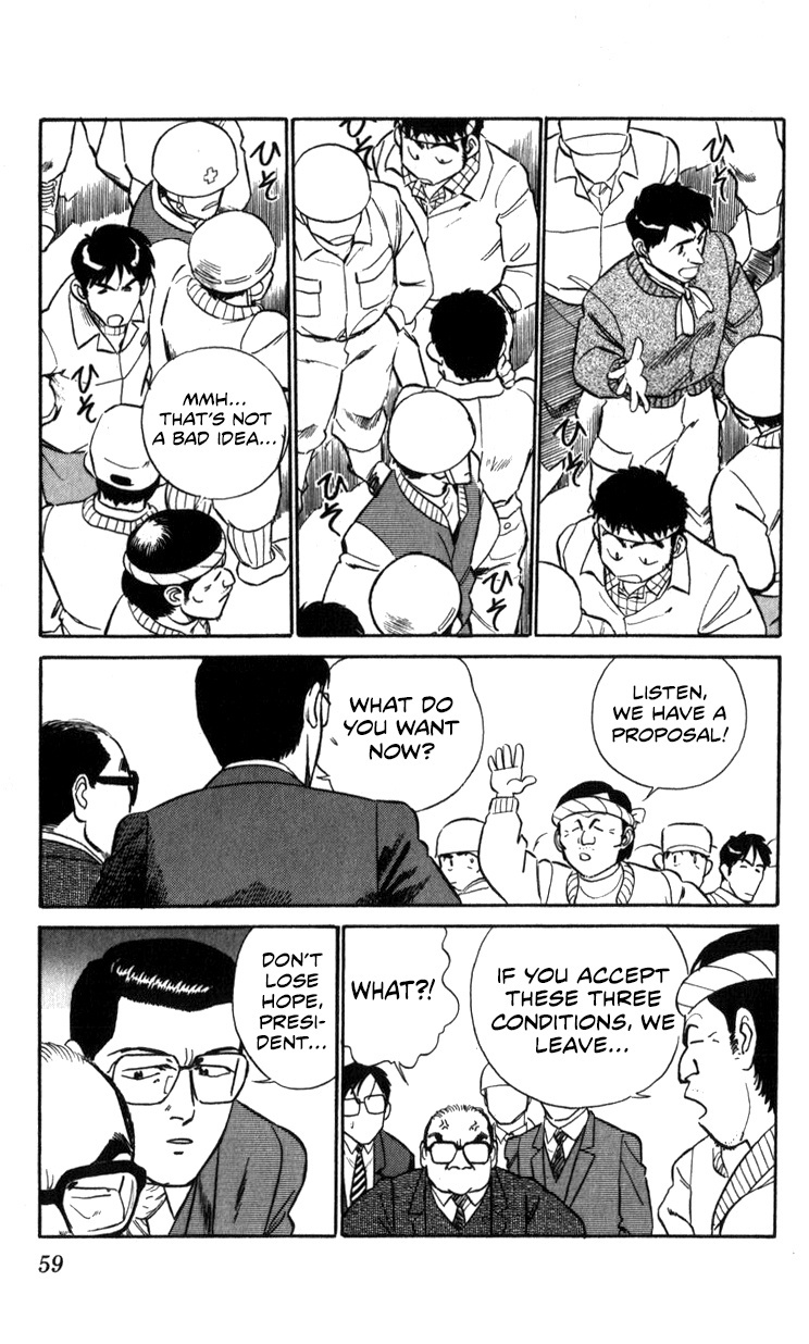 Kidou Keisatsu Patlabor Chapter 13.02 #59