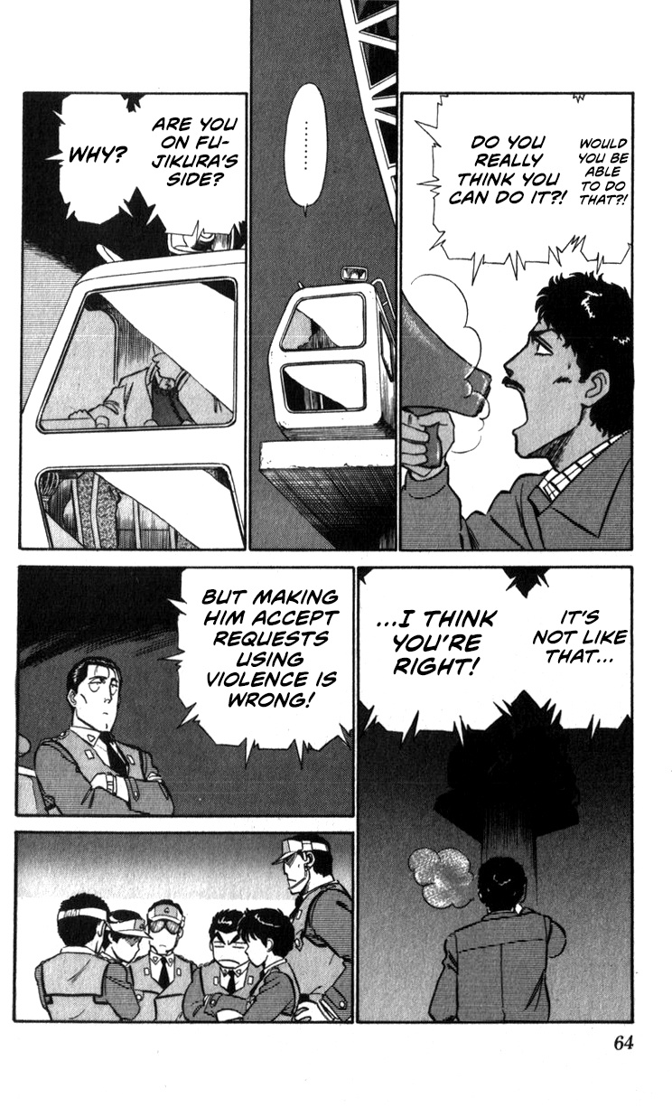 Kidou Keisatsu Patlabor Chapter 13.02 #64