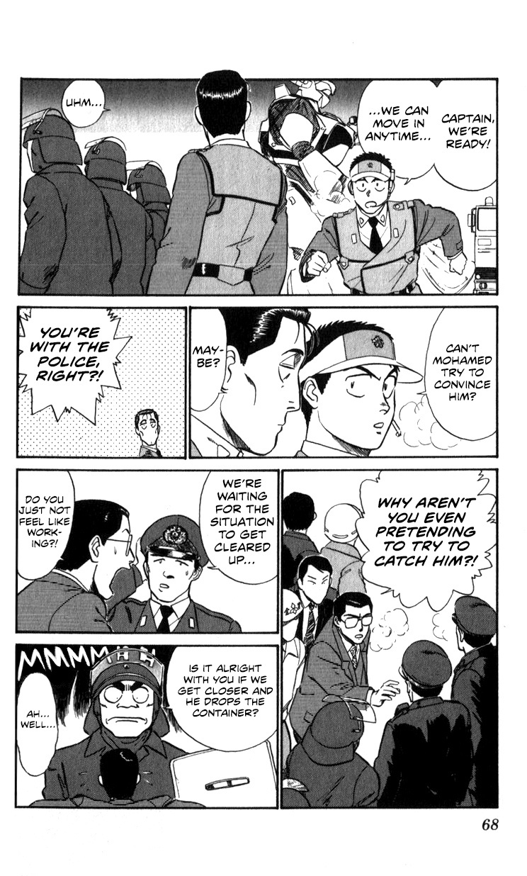 Kidou Keisatsu Patlabor Chapter 13.02 #68