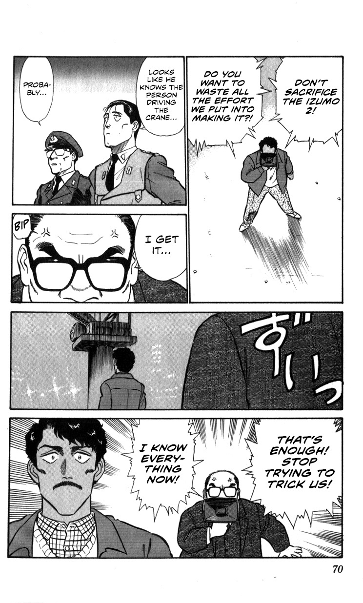 Kidou Keisatsu Patlabor Chapter 13.02 #70