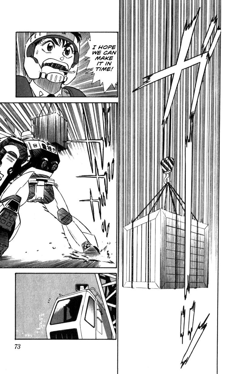 Kidou Keisatsu Patlabor Chapter 13.02 #73