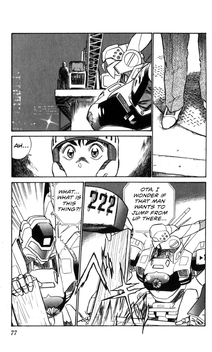 Kidou Keisatsu Patlabor Chapter 13.02 #76